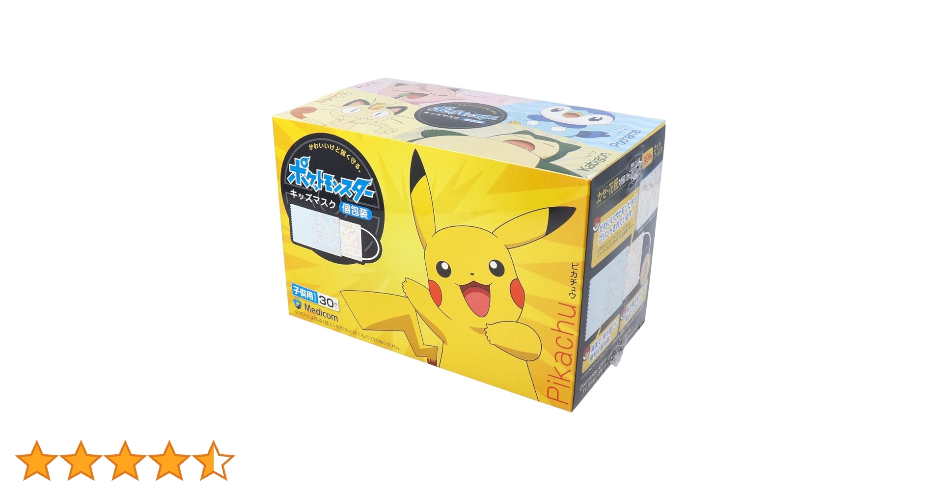 ポケモン 子供用マスク 30枚入り　6箱 Amazon.co.jp: ポケットモンスター キッズマスク 子供用サイズ